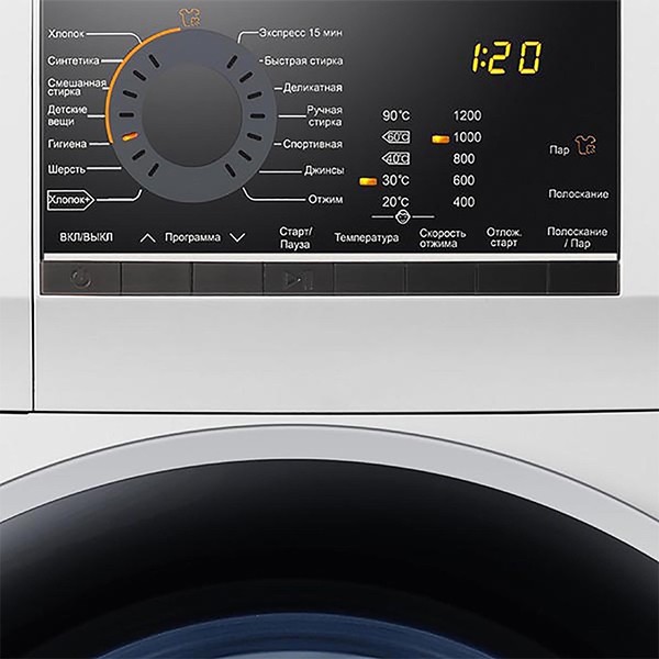 Стиральная машина Haier HW60-12829A по цене - 26 990 руб. с бесплатной ...