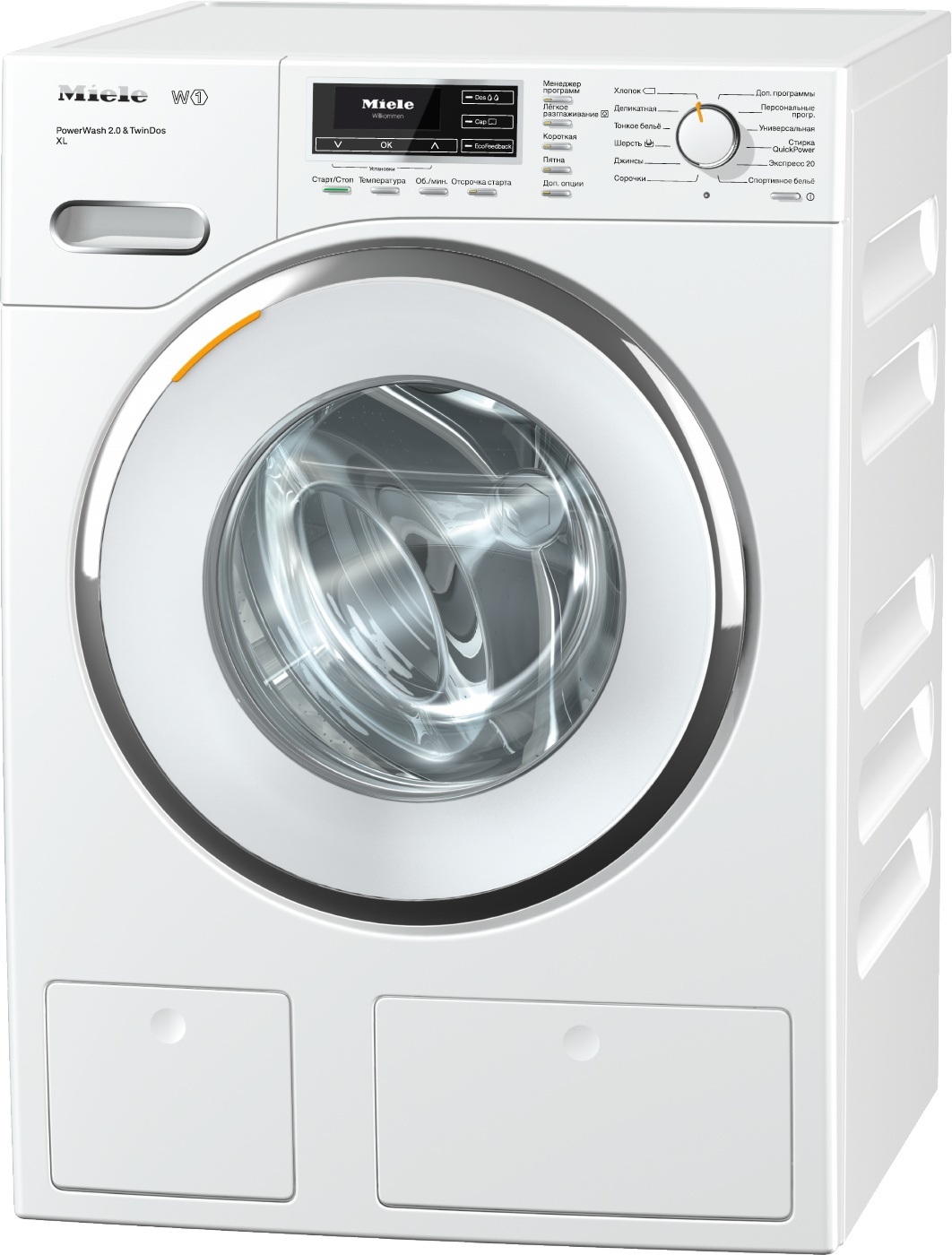 Стиральная машина Miele WMR 561 WPS WhiteEdition
