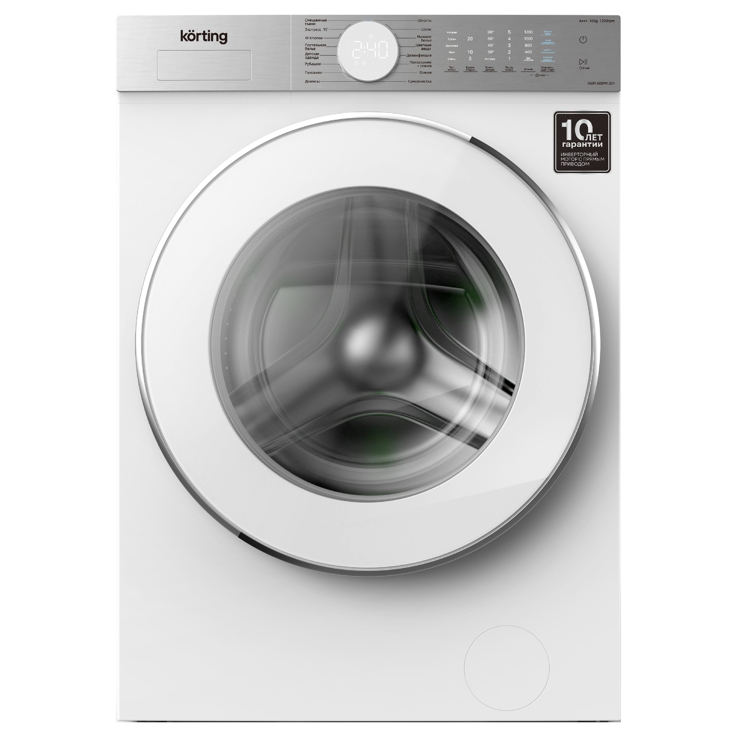 Стиральная машина Korting KWM 60DM1201