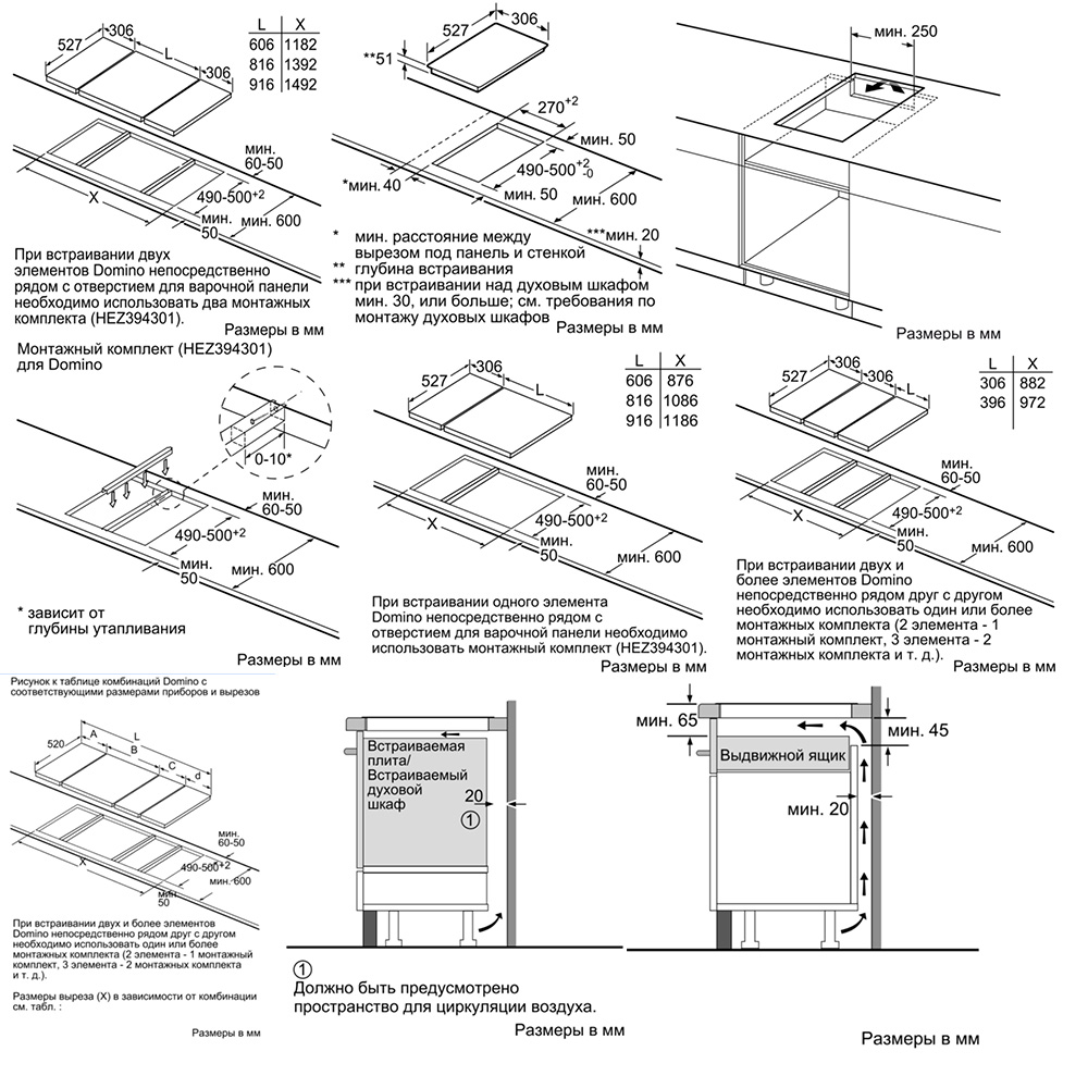 Индукционная варочная панель Bosch PIB375FB1E по цене - 65 990 руб. с ...