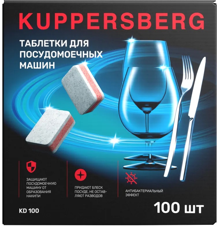 Таблетки Kuppersberg для посудомоечных машин KD 100