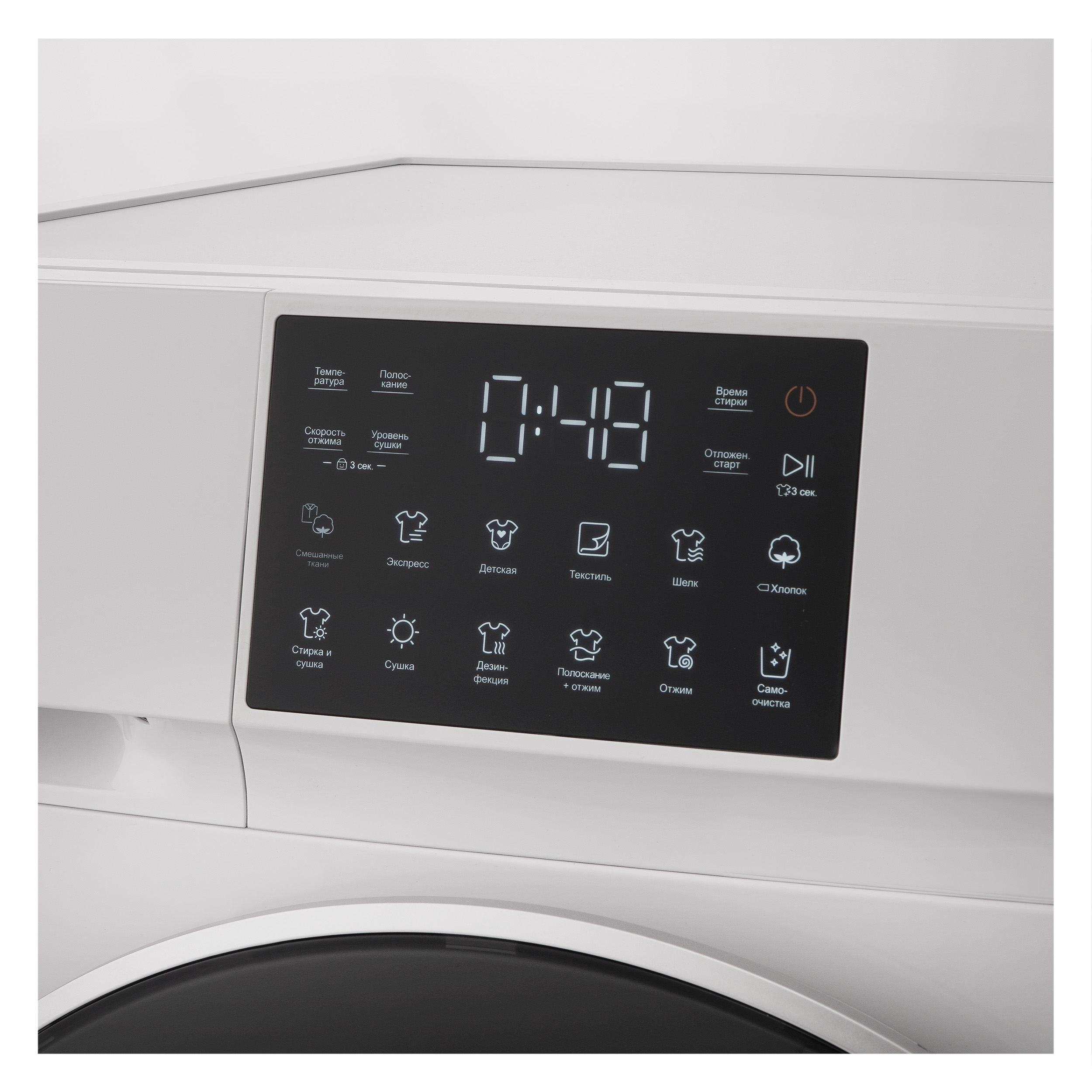 Стирально-сушильная машина Korting KWD 60DV107