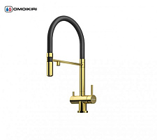Смеситель для мойки Omoikiri Kanto-PVD-LG